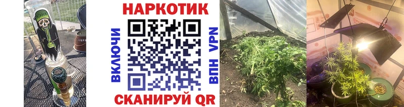 Наркошоп купить Гашиш Cocaine Меф А ПВП Каннабис Мезень