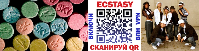 Купить где  Мезень  Ecstasy 280мг 