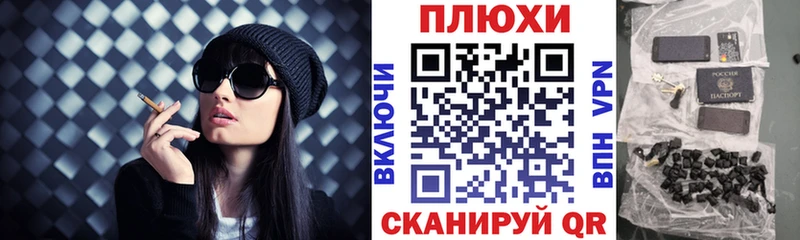 Купить закладки Мезень ГАШ ice o lator