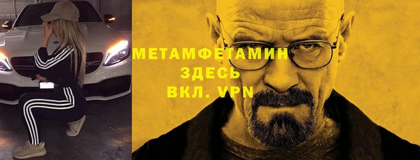 таблы Балабаново