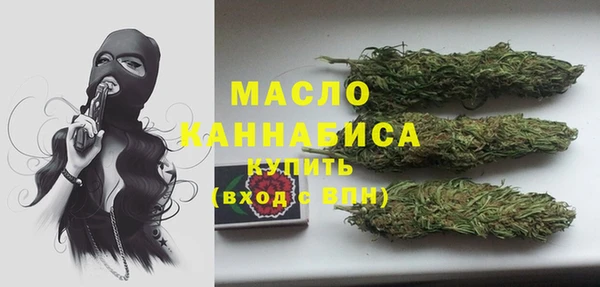 соль курить ск Балахна