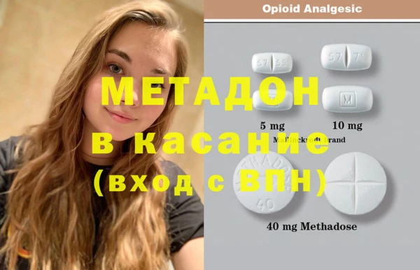 соль курить ск Балахна