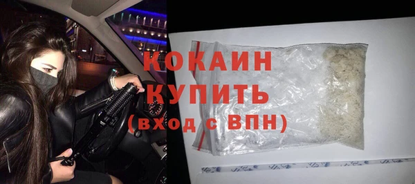 соль курить ск Балахна