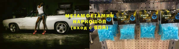 таблы Балабаново