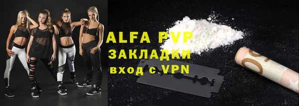 таблы Балабаново