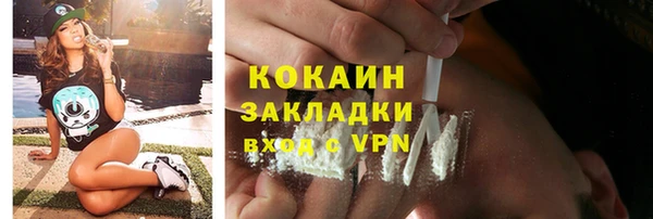 соль курить ск Балахна
