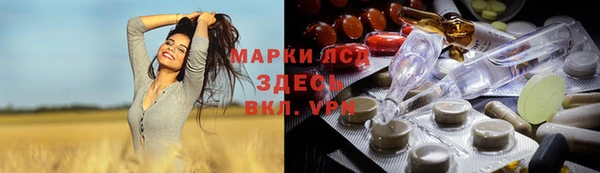 соль курить ск Балахна