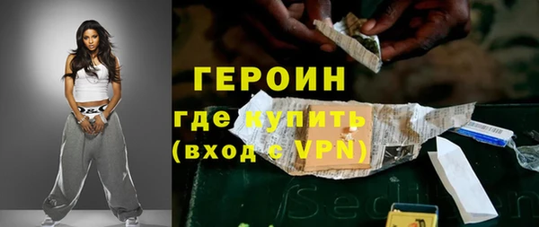 соль курить ск Балахна