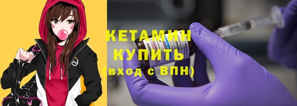 соль курить ск Балахна