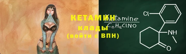 соль курить ск Балахна