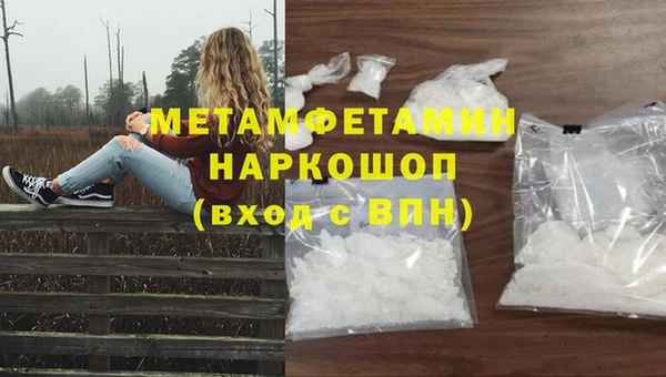 соль курить ск Балахна