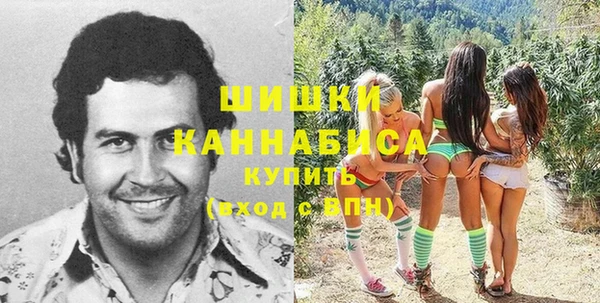 соль курить ск Балахна