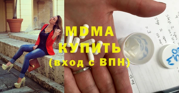 соль курить ск Балахна