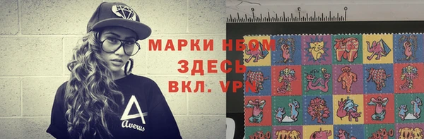 соль курить ск Балахна