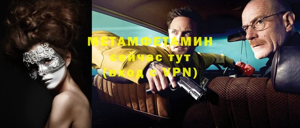 таблы Балабаново