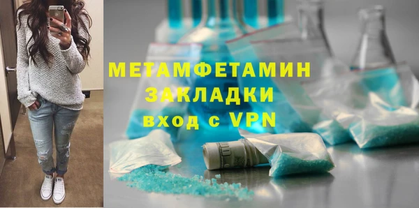 таблы Балабаново