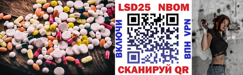 LSD-25 экстази ecstasy  Купить где  Мезень 