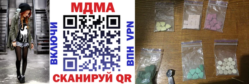 MDMA crystal  Купить  Мезень 