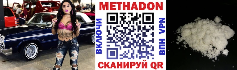 Купить  Мезень  МЕТАДОН мёд 