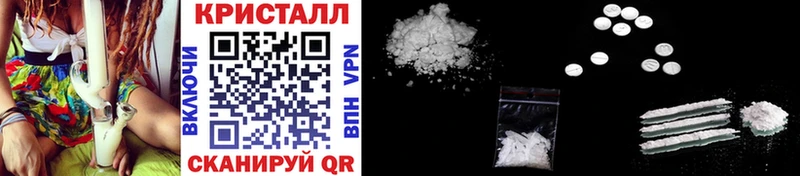 Метамфетамин Methamphetamine  Купить закладки  Мезень 